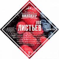 Набор трав и специй “100 листьев”, 70 г